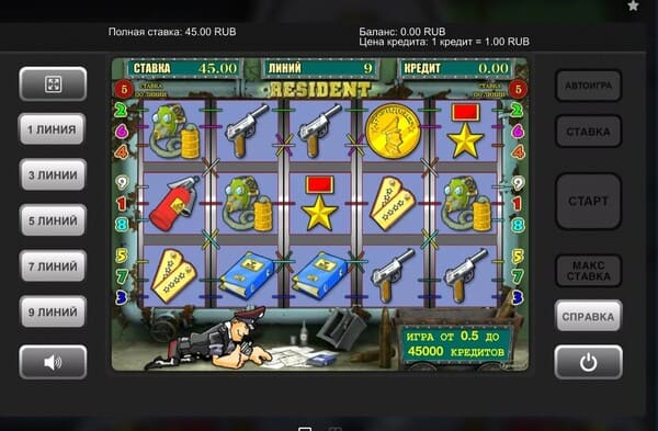 Минимальная ставка в royal russia casino