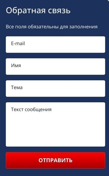 Техподдержка Рояль Раша казино